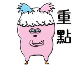 Mini Pinky Chicky sticker #12518710