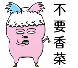 Mini Pinky Chicky sticker #12518714