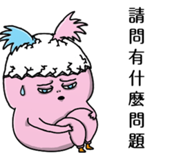 Mini Pinky Chicky sticker #12518722