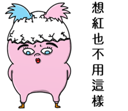 Mini Pinky Chicky sticker #12518727