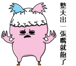 Mini Pinky Chicky sticker #12518729