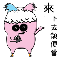 Mini Pinky Chicky sticker #12518730