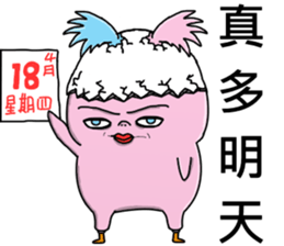 Mini Pinky Chicky sticker #12518743