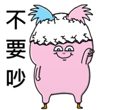 Mini Pinky Chicky sticker #12518744