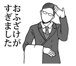 Butler to affirm all of you vol.3 sticker #12519278