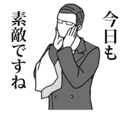 Butler to affirm all of you vol.3 sticker #12519279