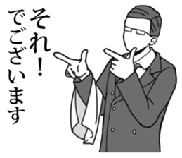 Butler to affirm all of you vol.3 sticker #12519281