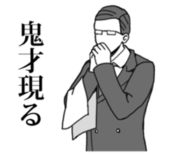 Butler to affirm all of you vol.3 sticker #12519282