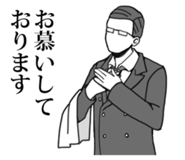 Butler to affirm all of you vol.3 sticker #12519285