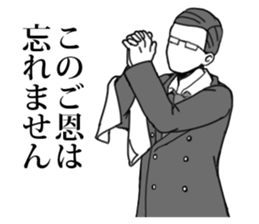 Butler to affirm all of you vol.3 sticker #12519288