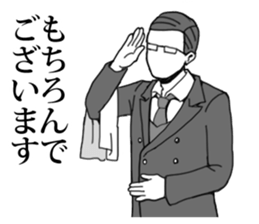 Butler to affirm all of you vol.3 sticker #12519289