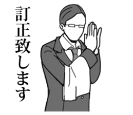 Butler to affirm all of you vol.3 sticker #12519290