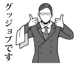 Butler to affirm all of you vol.3 sticker #12519291