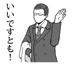 Butler to affirm all of you vol.3 sticker #12519295