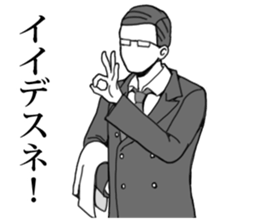 Butler to affirm all of you vol.3 sticker #12519296