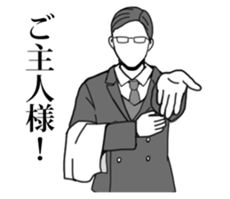 Butler to affirm all of you vol.3 sticker #12519299