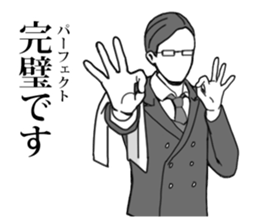 Butler to affirm all of you vol.3 sticker #12519300