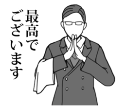 Butler to affirm all of you vol.3 sticker #12519301