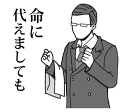 Butler to affirm all of you vol.3 sticker #12519304