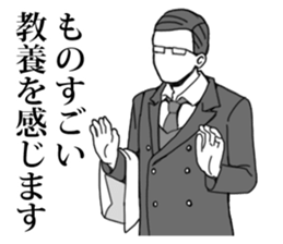 Butler to affirm all of you vol.3 sticker #12519306