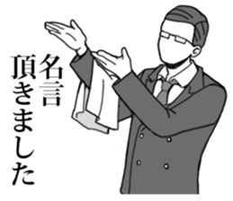 Butler to affirm all of you vol.3 sticker #12519307