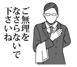 Butler to affirm all of you vol.3 sticker #12519308