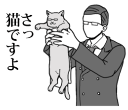 Butler to affirm all of you vol.3 sticker #12519309