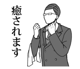 Butler to affirm all of you vol.3 sticker #12519310