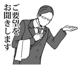 Butler to affirm all of you vol.3 sticker #12519311