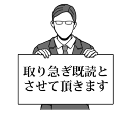 Butler to affirm all of you vol.3 sticker #12519312