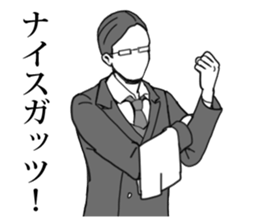 Butler to affirm all of you vol.3 sticker #12519313