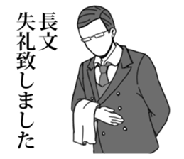 Butler to affirm all of you vol.3 sticker #12519314