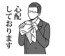 Butler to affirm all of you vol.3 sticker #12519315