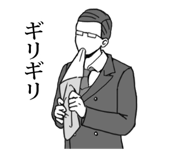 Butler to affirm all of you vol.3 sticker #12519316