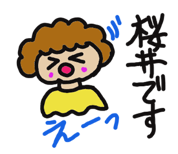 SAKURAI Sticker sticker #12519318