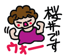 SAKURAI Sticker sticker #12519322