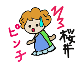 SAKURAI Sticker sticker #12519323