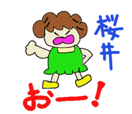 SAKURAI Sticker sticker #12519325