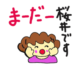 SAKURAI Sticker sticker #12519327