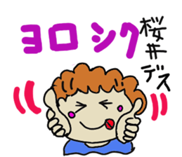 SAKURAI Sticker sticker #12519331