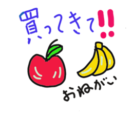 SAKURAI Sticker sticker #12519333