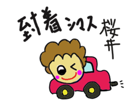 SAKURAI Sticker sticker #12519335