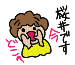 SAKURAI Sticker sticker #12519338