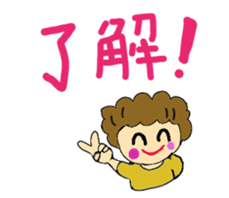 SAKURAI Sticker sticker #12519340