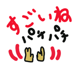 SAKURAI Sticker sticker #12519344