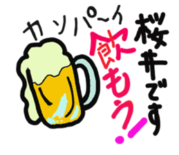 SAKURAI Sticker sticker #12519348