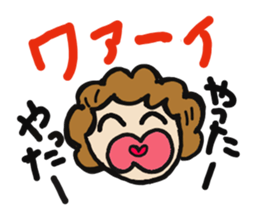 SAKURAI Sticker sticker #12519353