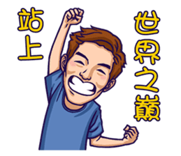 Flash Wolves Team! 2016 sticker #12519358