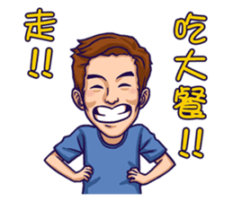 Flash Wolves Team! 2016 sticker #12519359