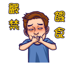 Flash Wolves Team! 2016 sticker #12519360